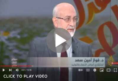 Dr . Fawaz Amin Saad talks about the medical challenges of pregnancy in an interview on Al Jazeera.