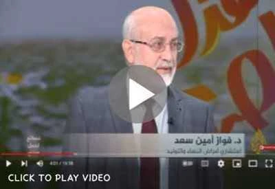 Dr . Fawaz Amin Saad talks about the medical challenges of pregnancy in an interview on Al Jazeera